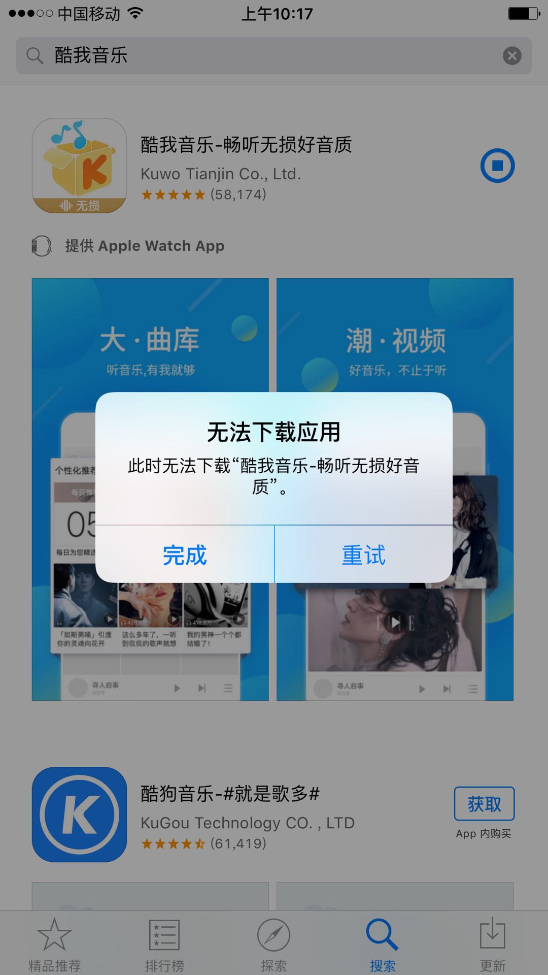 dns是什么意思（什么是dns）