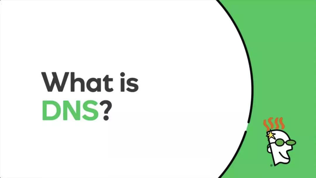 dns是什么意思（什么是dns）