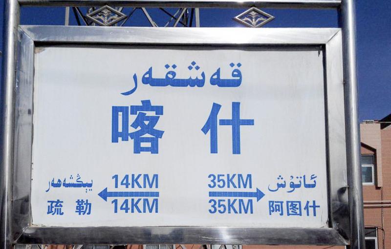 中国现在5个直辖市（中国第五直辖市之争，谁的机会更大）