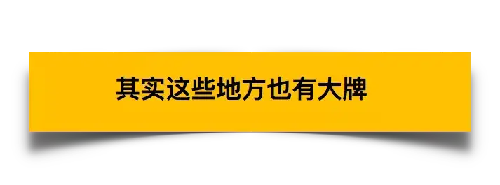 奥莱货是不是高仿的（奥特莱斯为什么这么便宜呢）