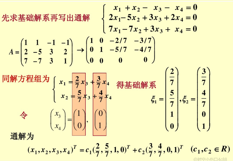 矩阵的秩的性质及其应用（矩阵秩的一般性质及其证明是什么）