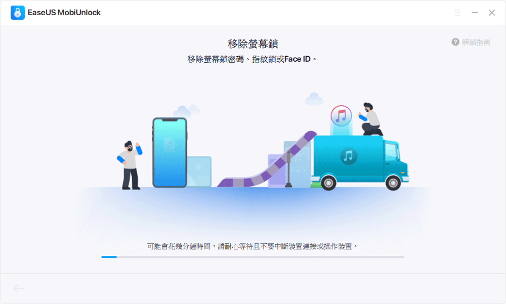 万能密码开苹果手机（解决iPhone忘记密码的方法）