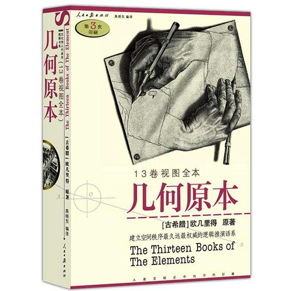 素数是什么意思（什么是素数呢）