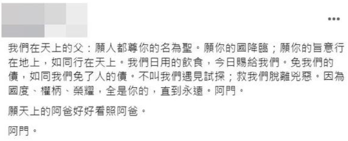 台著名“爷孙恋”男主李坤城去世（其子在社交平台发布讣告引发热议）