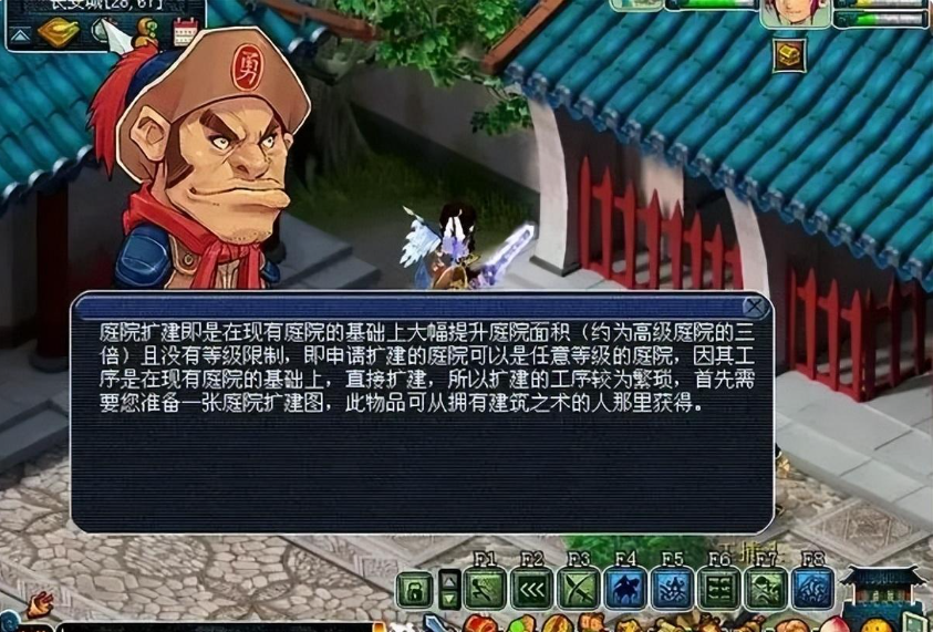 梦幻西游庭院种植攻略（梦幻西游庭院种植的收益）