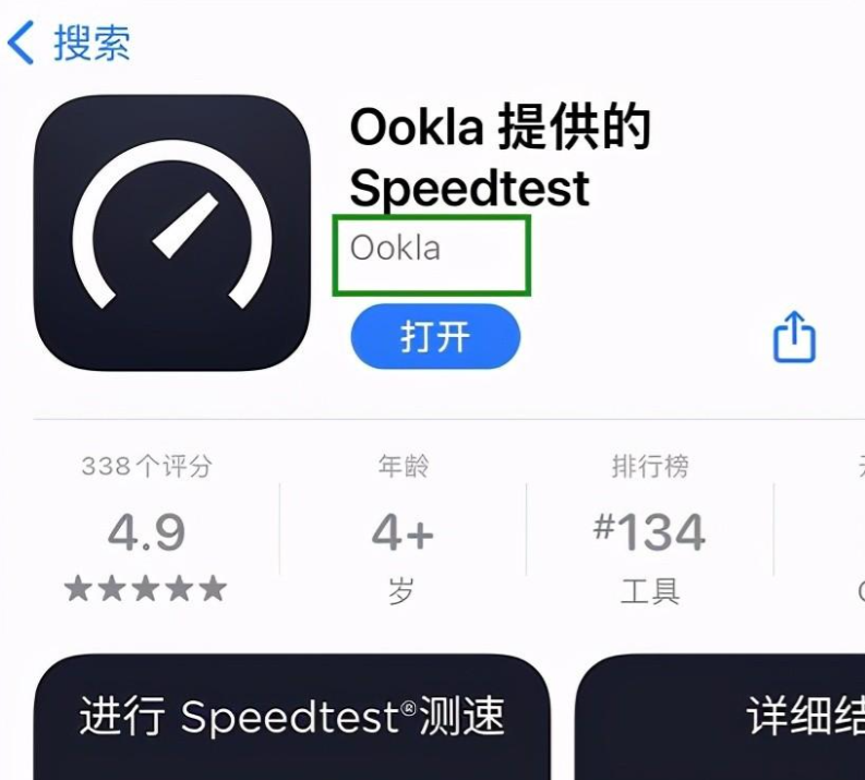 手机在线ping测试网络（分享3个专业网速测试APP，免费无广告。）