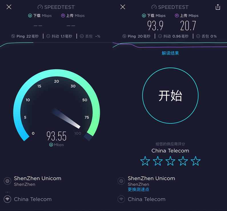 手机在线ping测试网络（分享3个专业网速测试APP，免费无广告。）