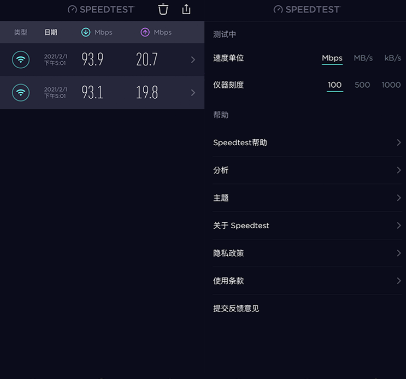 手机在线ping测试网络（分享3个专业网速测试APP，免费无广告。）