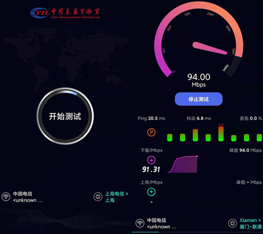 手机在线ping测试网络（分享3个专业网速测试APP，免费无广告。）