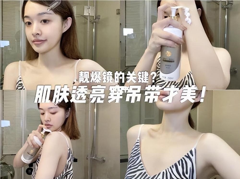 身体乳怎么用才正确使用顺序（涂身体乳需要注意什么）