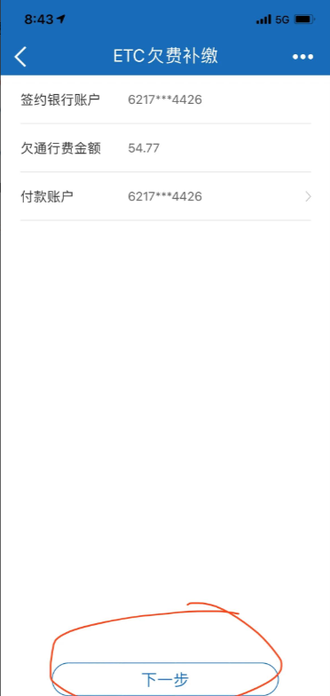 etc被拉入黑名单了怎么办（etc被拉入黑名单应该怎么处理呢）