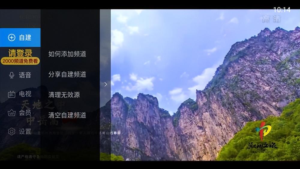 小米电视怎样看央视和地方台直播（小米是怎么看普通电视台的）