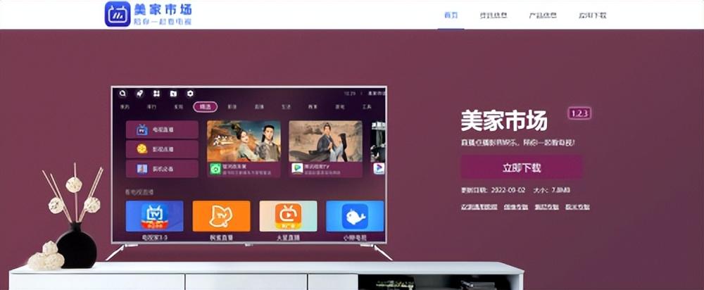 小米电视怎样看央视和地方台直播（小米是怎么看普通电视台的）