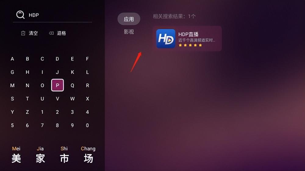小米电视怎样看央视和地方台直播（小米是怎么看普通电视台的）