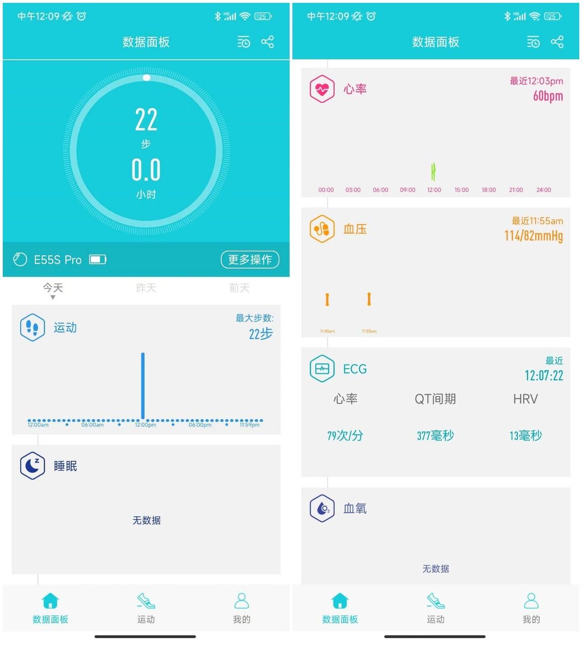 dido是什么牌子（dido只能手表怎么样呢）