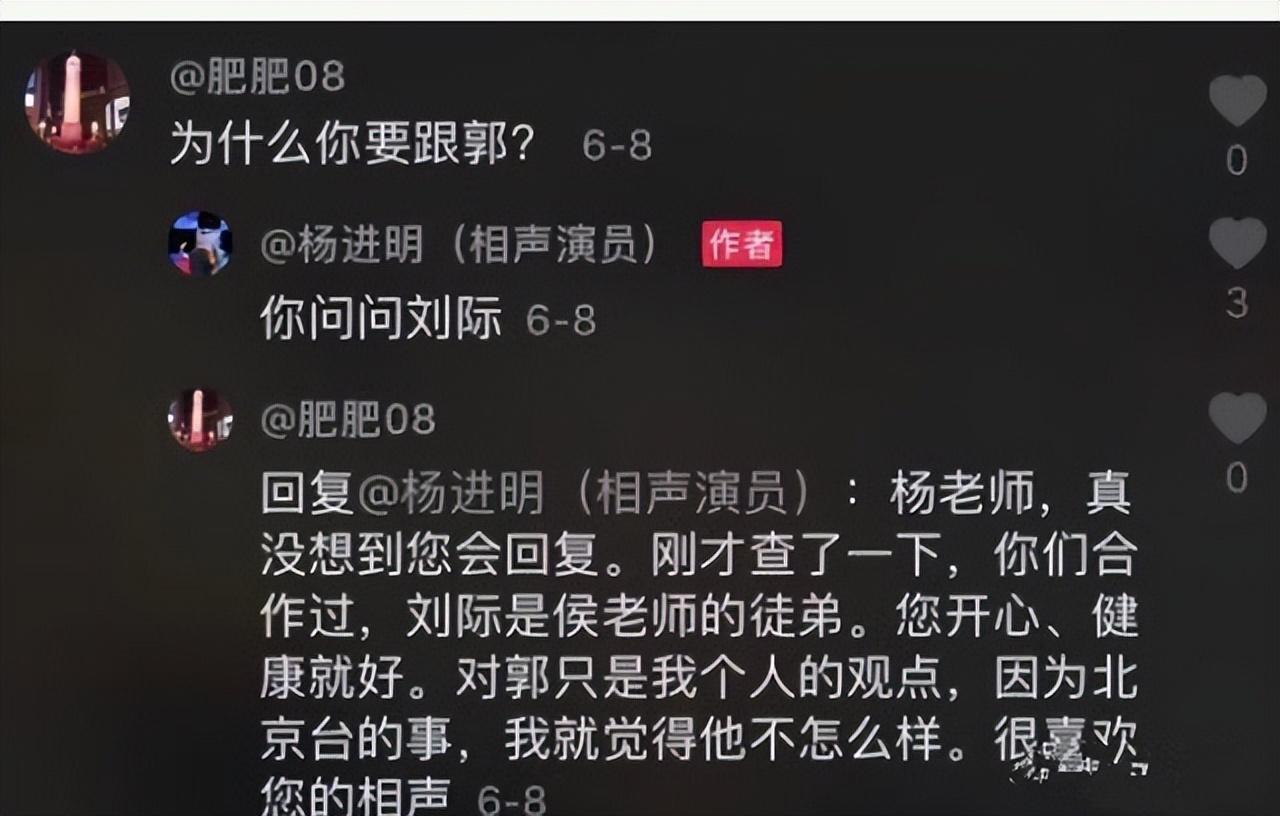 侯耀文徒弟都有谁（侯耀文的徒弟中都有谁和郭德纲关系好呢）