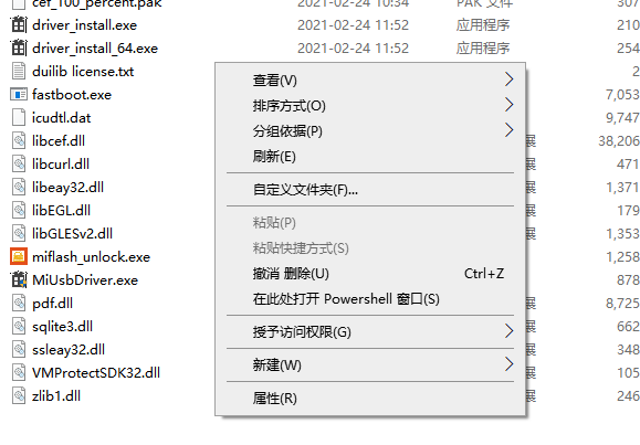 小米刷机教程步骤图解（MIUI系统刷机之线刷、解BL锁步骤）