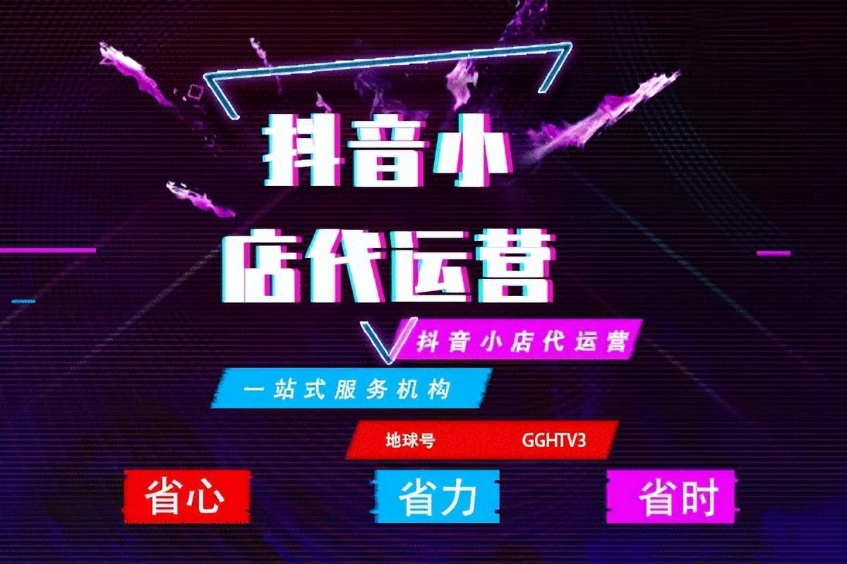 推流是什么意思（推流直播是什么以及操作方法）