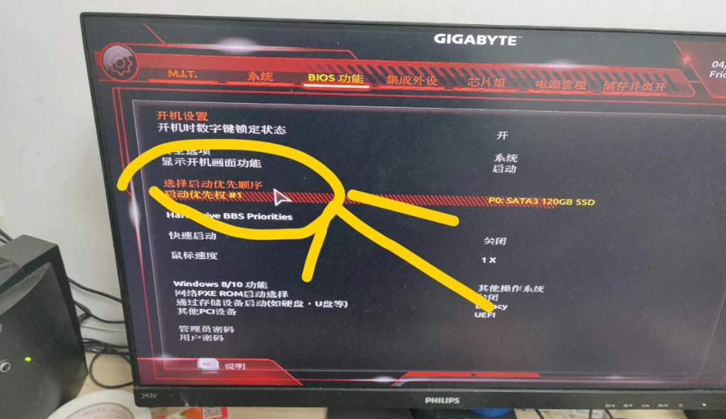 加装固态硬盘后怎么设置（解决加固态硬盘无法启动系统的问题）