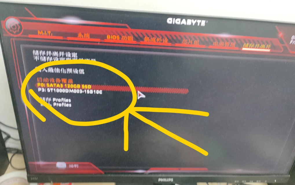 加装固态硬盘后怎么设置（解决加固态硬盘无法启动系统的问题）