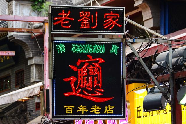店名设计logo（盘点门店logo设计的五大窍门）