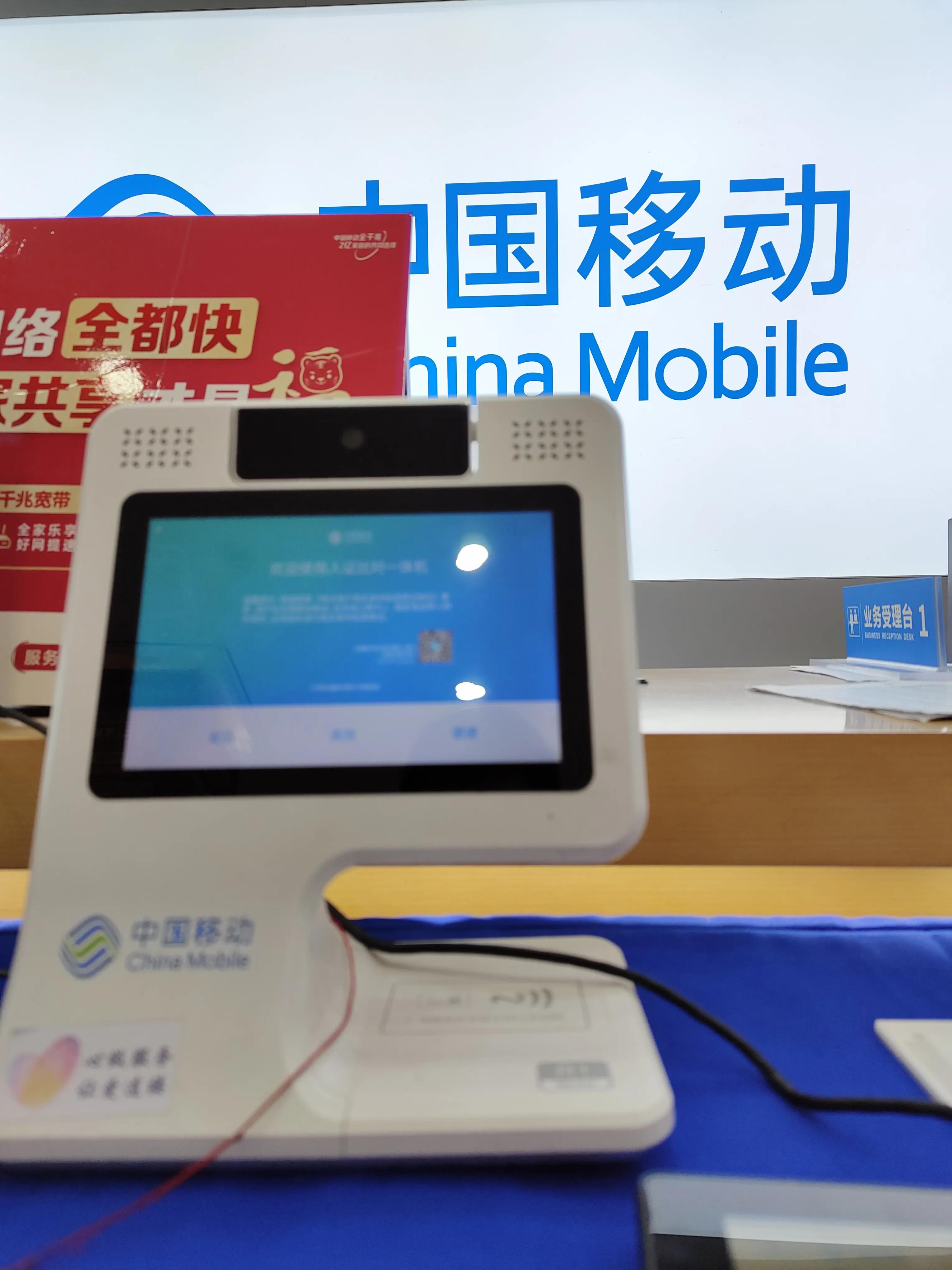 我用了18年移动转电信我用了（移动携号转网电信的真实体验）