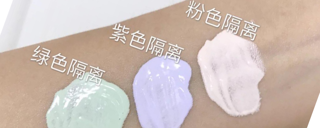 隔离霜怎么用才正确（隔离霜的正确使用方法）