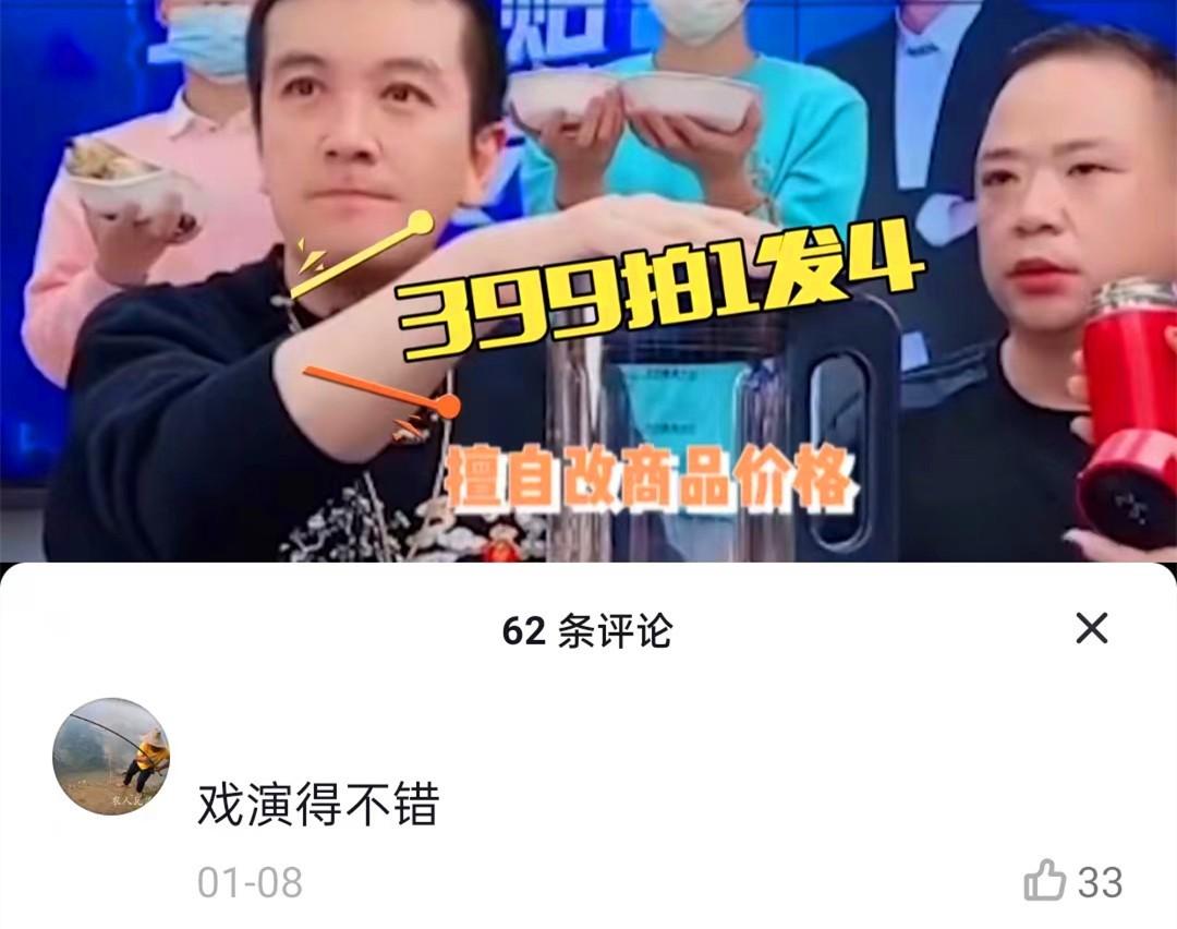 杨子是谁多么有钱（杨子黄圣依夫妻怎么样）