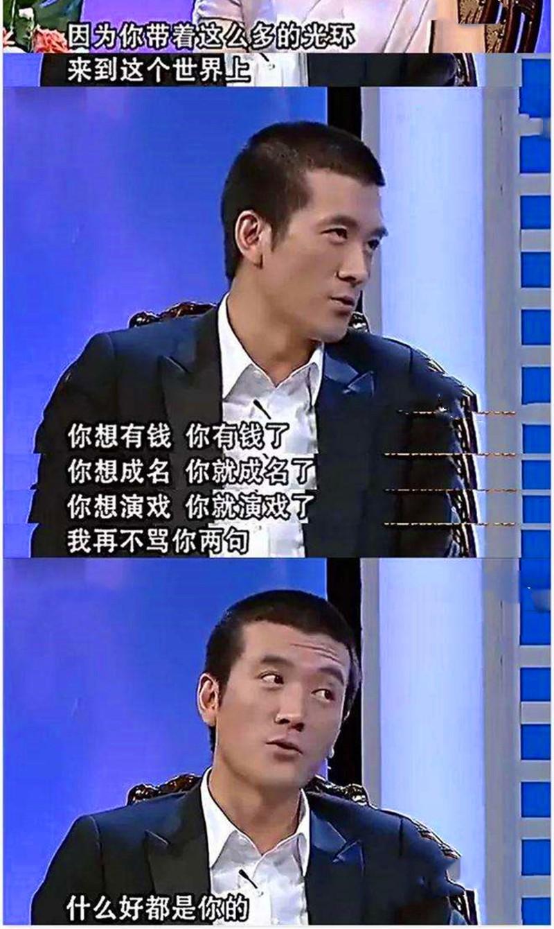 杨子是谁多么有钱（杨子黄圣依夫妻怎么样）