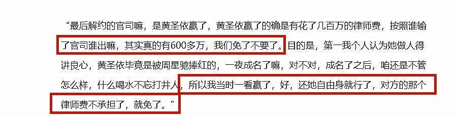 杨子是谁多么有钱（杨子黄圣依夫妻怎么样）