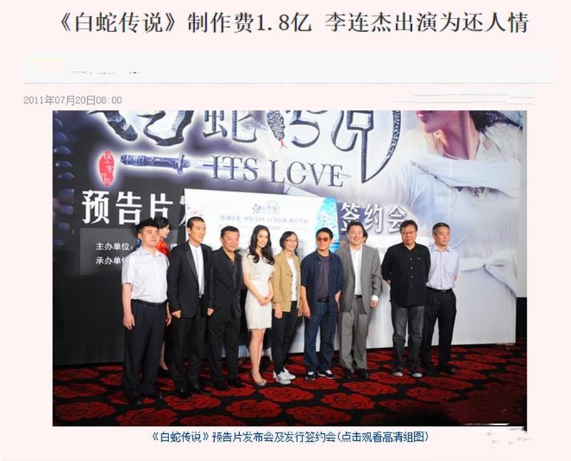 杨子是谁多么有钱（杨子黄圣依夫妻怎么样）
