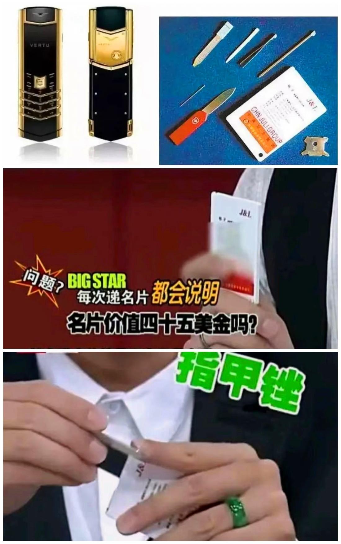 杨子是谁多么有钱（杨子黄圣依夫妻怎么样）