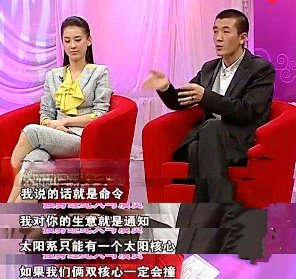 杨子是谁多么有钱（杨子黄圣依夫妻怎么样）