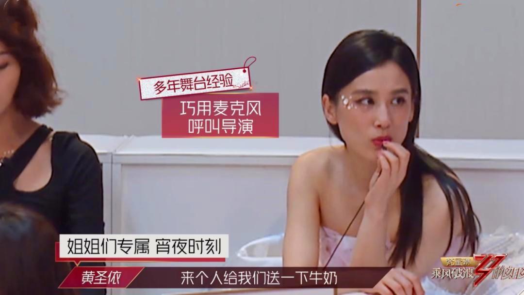 杨子是谁多么有钱（杨子黄圣依夫妻怎么样）