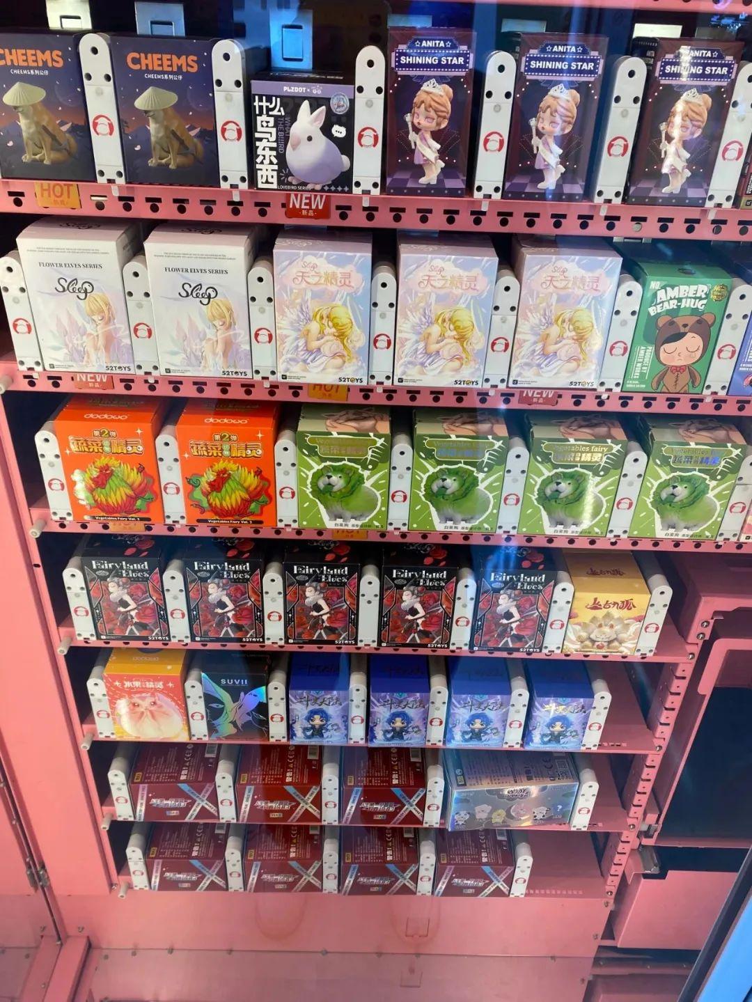 开盲盒是什么意思（开盲盒是套路吗）