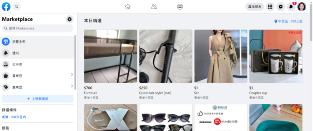 facebook什么时候成立的（facebook是做什么的）