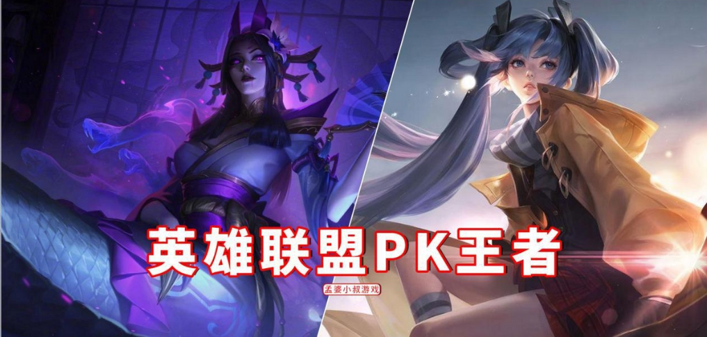 英雄联盟手游是腾讯的吗（腾讯为什么要做LOL手游呢）