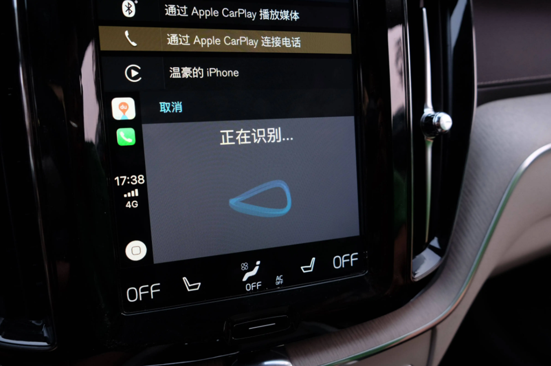 凯立德车机版怎么样（凯立德导航淘汰的原因是什么）