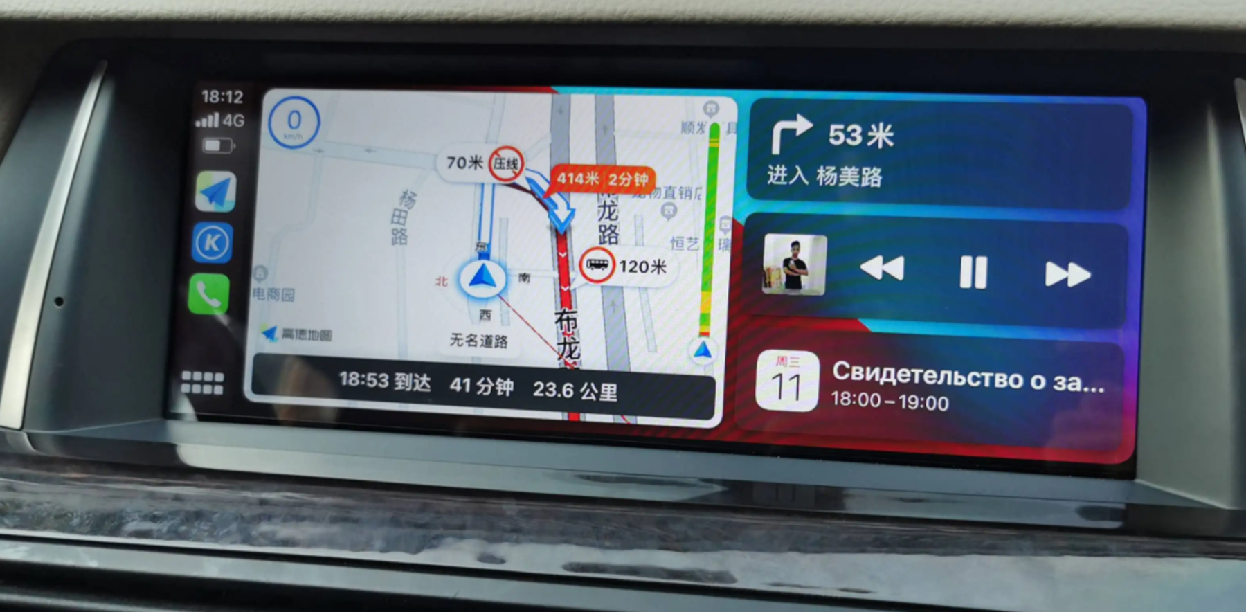 凯立德车机版怎么样（凯立德导航淘汰的原因是什么）