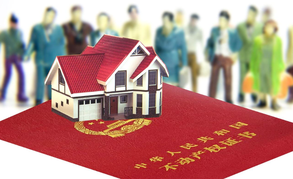 房产证别人拿去有用吗（房产证借给别人都有什么风险）