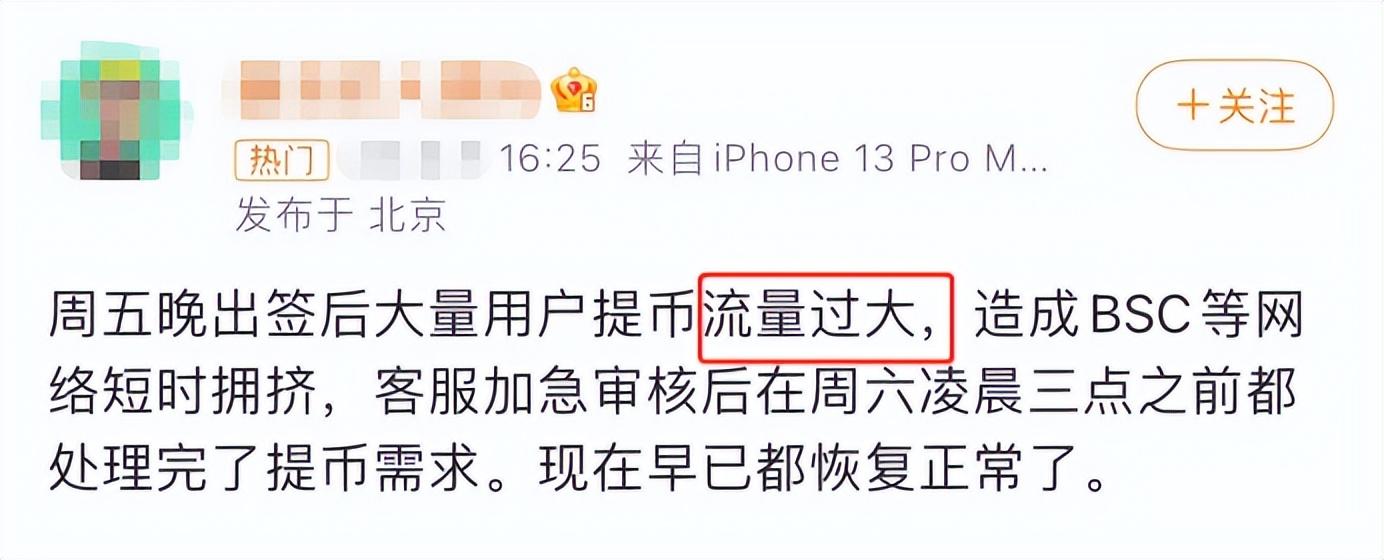 服务器ddos如何防护（Ddos攻击原理和防范方法）
