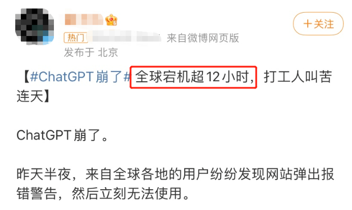 服务器ddos如何防护（Ddos攻击原理和防范方法）