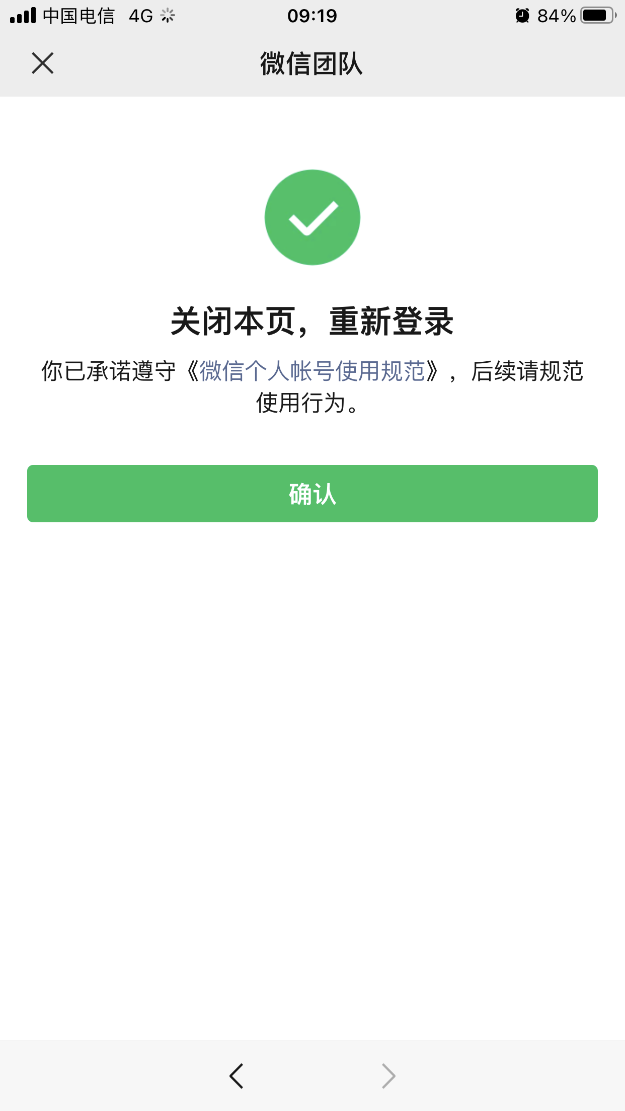 【注意】中央网信办出手！涉未成年的这些问题，严查!_网络_信息_学习类