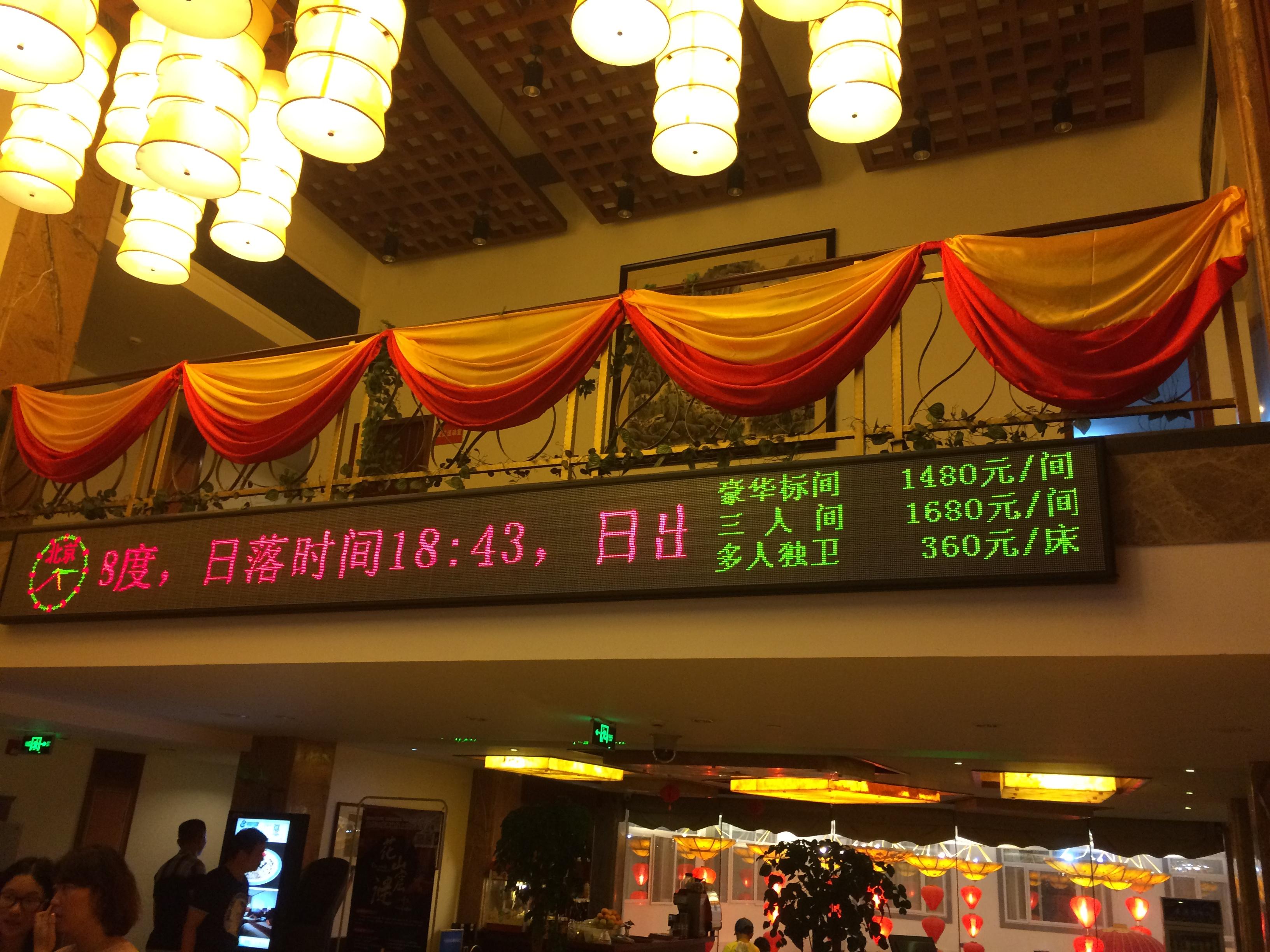 黄山旅游攻略三日游（黄山两天一夜的旅游攻略）
