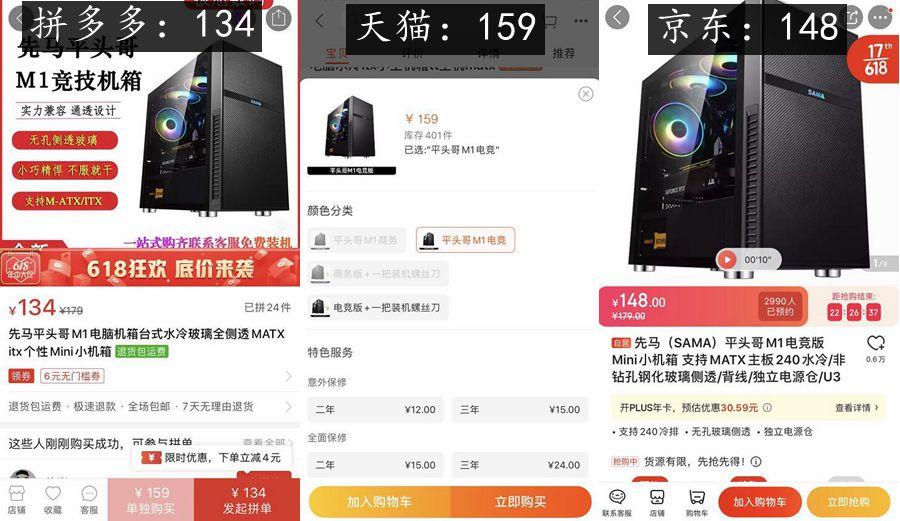 台式电脑组装教程（组装一台台式电脑要花多少钱）