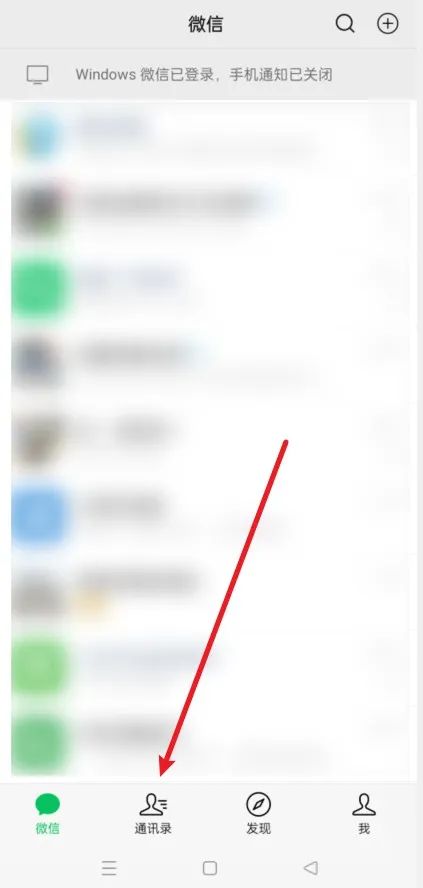 微信怎么发原图给朋友（微信发原图给朋友的方法）
