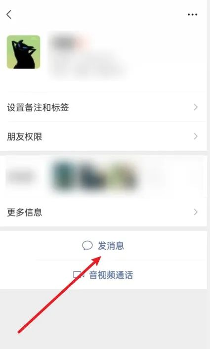 微信怎么发原图给朋友（微信发原图给朋友的方法）