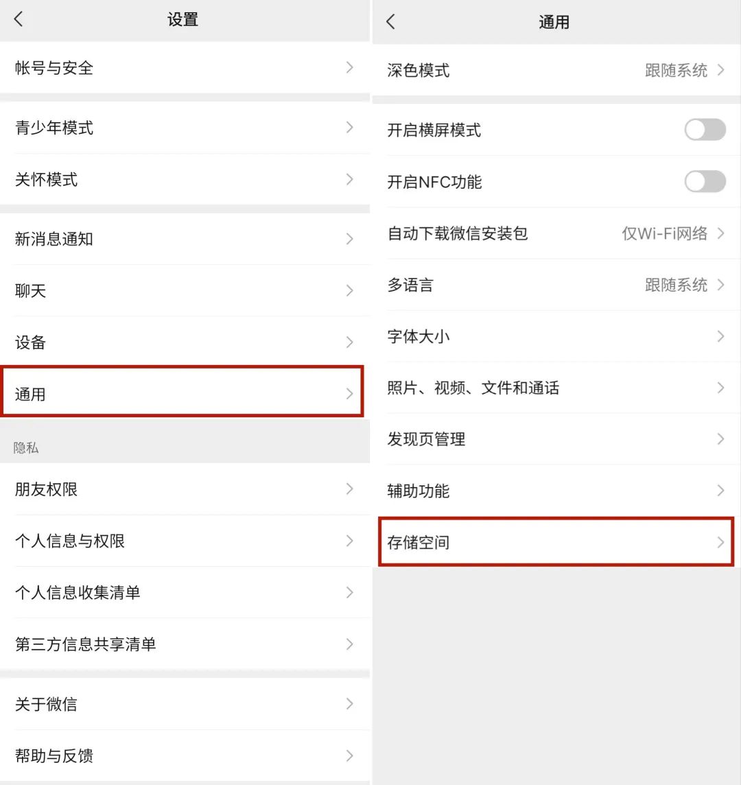 原文件失效怎么恢复（微信里原文件失效恢复的方法）