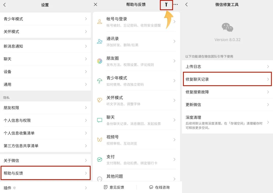 原文件失效怎么恢复（微信里原文件失效恢复的方法）