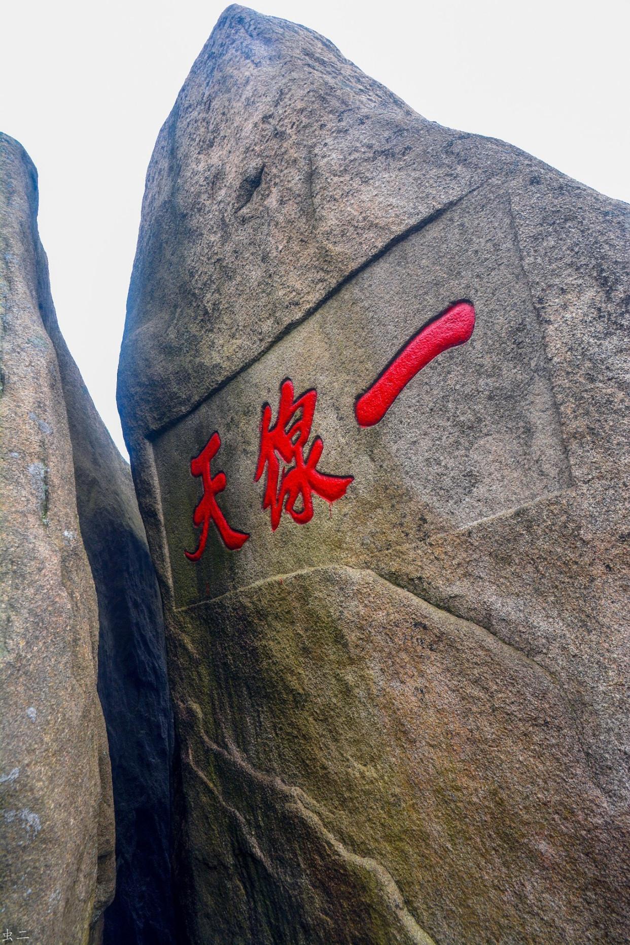 九华山在哪个省哪个市（九华山风景区有哪些）